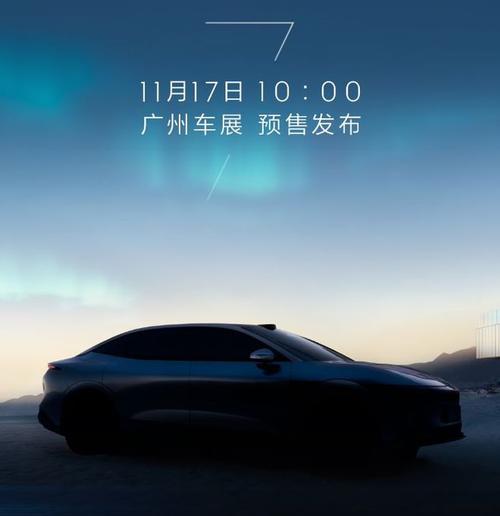 广州96极氪汽车发布智能汽车全域AI，比亚迪的未来服务提升用户体验